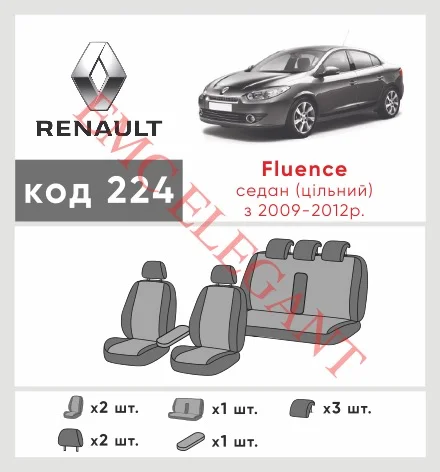 Наші авточохли для Renault Fluence I 2009-2013 седан Суцільна мають розділення спинок та сидінь, що забезпечує ідеальну посадку і захист кожного елементу сидінь. Крім того, ми пропонуємо чохли з відповідною кількістю підголовників та підлокотників, щоб забезпечити повну захист вашого автомобіля. Перегляньте фото на dlx.in.ua та замовляйте прямо зараз!
