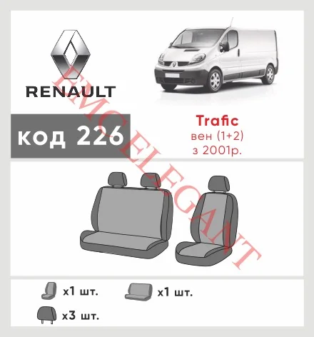 Наши автомобильные чехлы для Renault Trafic II 2001-2006 фургон 1+2 имеют разделение спинок и сидений, что обеспечивает идеальную посадку и защиту каждого элемента сидений. Кроме того, мы предлагаем чехлы с соответствующим количеством подголовников и подлокотников, чтобы обеспечить полную защиту вашего автомобиля. Просмотрите фото на dlx.in.ua и закажите прямо сейчас!