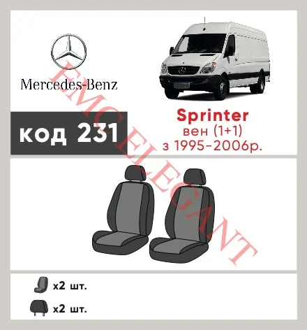 Наші авточохли для Mercedes-Benz Sprinter 2000-2006 1+1 мають розділення спинок та сидінь, що забезпечує ідеальну посадку і захист кожного елементу сидінь. Крім того, ми пропонуємо чохли з відповідною кількістю підголовників та підлокотників, щоб забезпечити повну захист вашого автомобіля. Перегляньте фото на dlx.in.ua та замовляйте прямо зараз!