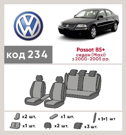 Наши автомобильные чехлы для Volkswagen Passat B5 Рестайлінг 2000-2005 седан 3 підголівника имеют разделение спинок и сидений, что обеспечивает идеальную посадку и защиту каждого элемента сидений. Кроме того, мы предлагаем чехлы с соответствующим количеством подголовников и подлокотников, чтобы обеспечить полную защиту вашего автомобиля. Просмотрите фото на dlx.in.ua и закажите прямо сейчас!