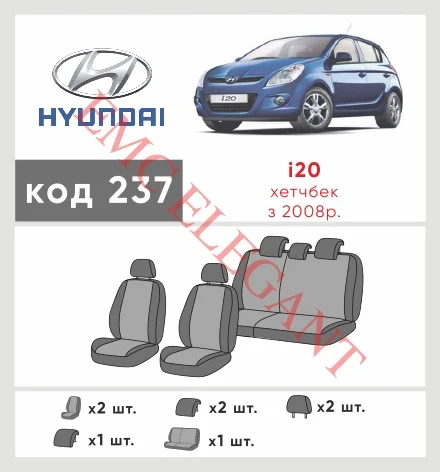 Наші авточохли для Hyundai i20 I 2008-2012 хетчбек 5 дв. мають розділення спинок та сидінь, що забезпечує ідеальну посадку і захист кожного елементу сидінь. Крім того, ми пропонуємо чохли з відповідною кількістю підголовників та підлокотників, щоб забезпечити повну захист вашого автомобіля. Перегляньте фото на dlx.in.ua та замовляйте прямо зараз!