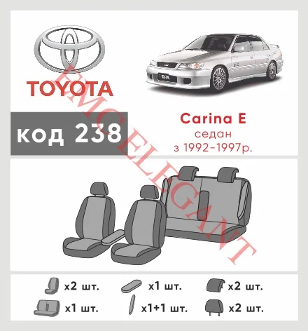 Наші авточохли для Toyota Carina E 1992-1998 седан мають розділення спинок та сидінь, що забезпечує ідеальну посадку і захист кожного елементу сидінь. Крім того, ми пропонуємо чохли з відповідною кількістю підголовників та підлокотників, щоб забезпечити повну захист вашого автомобіля. Перегляньте фото на dlx.in.ua та замовляйте прямо зараз!