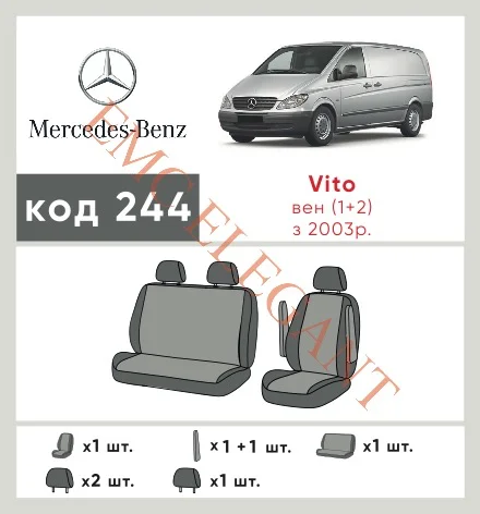 Наши автомобильные чехлы для Mercedes-Benz Vito II (W639) 2003-2010 фургон 1+2 имеют разделение спинок и сидений, что обеспечивает идеальную посадку и защиту каждого элемента сидений. Кроме того, мы предлагаем чехлы с соответствующим количеством подголовников и подлокотников, чтобы обеспечить полную защиту вашего автомобиля. Просмотрите фото на dlx.in.ua и закажите прямо сейчас!