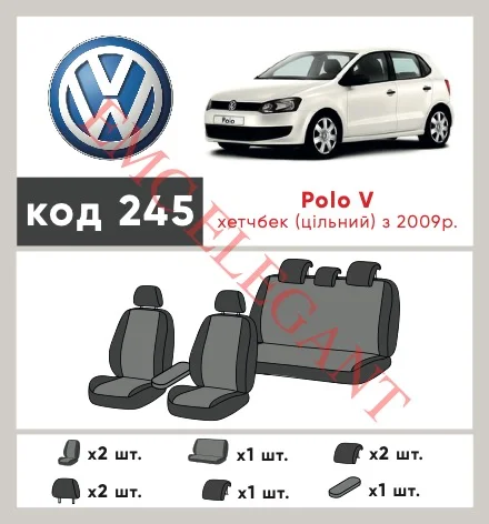 Наши автомобильные чехлы для Volkswagen Polo V 2009-2015 хетчбек 5 дв. Суцільна имеют разделение спинок и сидений, что обеспечивает идеальную посадку и защиту каждого элемента сидений. Кроме того, мы предлагаем чехлы с соответствующим количеством подголовников и подлокотников, чтобы обеспечить полную защиту вашего автомобиля. Просмотрите фото на dlx.in.ua и закажите прямо сейчас!
