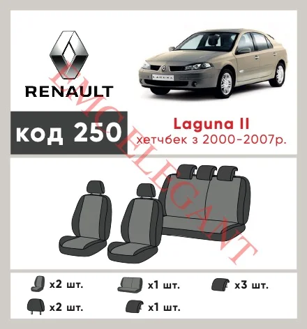 Наші авточохли для Renault Laguna II 2001-2005 ліфтбек мають розділення спинок та сидінь, що забезпечує ідеальну посадку і захист кожного елементу сидінь. Крім того, ми пропонуємо чохли з відповідною кількістю підголовників та підлокотників, щоб забезпечити повну захист вашого автомобіля. Перегляньте фото на dlx.in.ua та замовляйте прямо зараз!