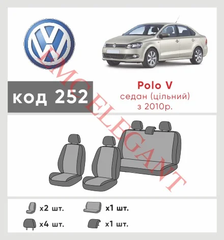 Наши автомобильные чехлы для Volkswagen Polo V 2009-2015 седан Суцільна имеют разделение спинок и сидений, что обеспечивает идеальную посадку и защиту каждого элемента сидений. Кроме того, мы предлагаем чехлы с соответствующим количеством подголовников и подлокотников, чтобы обеспечить полную защиту вашего автомобиля. Просмотрите фото на dlx.in.ua и закажите прямо сейчас!