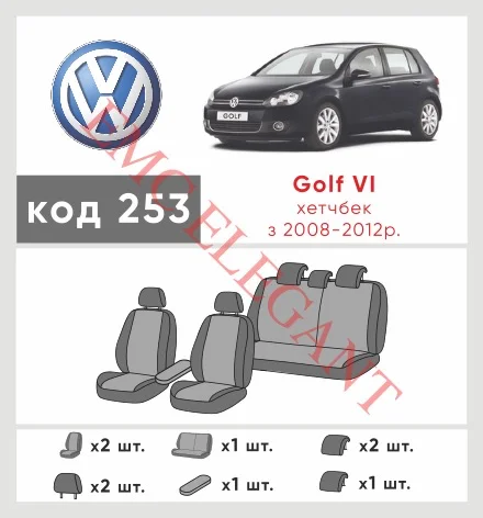 Наши автомобильные чехлы для Volkswagen Golf VI 2008-2012 хетчбек 5 дв. имеют разделение спинок и сидений, что обеспечивает идеальную посадку и защиту каждого элемента сидений. Кроме того, мы предлагаем чехлы с соответствующим количеством подголовников и подлокотников, чтобы обеспечить полную защиту вашего автомобиля. Просмотрите фото на dlx.in.ua и закажите прямо сейчас!