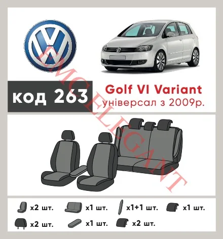 Наши автомобильные чехлы для Volkswagen Golf VI 2008-2012 універсал 5 дв. имеют разделение спинок и сидений, что обеспечивает идеальную посадку и защиту каждого элемента сидений. Кроме того, мы предлагаем чехлы с соответствующим количеством подголовников и подлокотников, чтобы обеспечить полную защиту вашего автомобиля. Просмотрите фото на dlx.in.ua и закажите прямо сейчас!