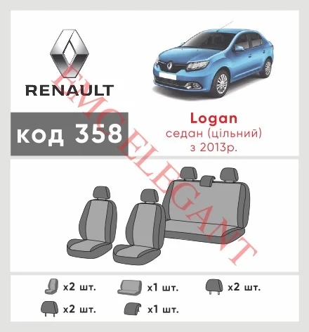 Наші авточохли для Renault Logan II 2012-2018 седан Суцільна мають розділення спинок та сидінь, що забезпечує ідеальну посадку і захист кожного елементу сидінь. Крім того, ми пропонуємо чохли з відповідною кількістю підголовників та підлокотників, щоб забезпечити повну захист вашого автомобіля. Перегляньте фото на dlx.in.ua та замовляйте прямо зараз!