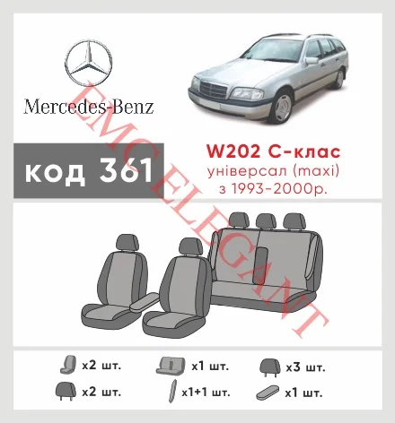 Наші авточохли для Mercedes-Benz C-Клас I (W202) 1993-1997 універсал 5 дв. Роздільна, підлокітники мають розділення спинок та сидінь, що забезпечує ідеальну посадку і захист кожного елементу сидінь. Крім того, ми пропонуємо чохли з відповідною кількістю підголовників та підлокотників, щоб забезпечити повну захист вашого автомобіля. Перегляньте фото на dlx.in.ua та замовляйте прямо зараз!