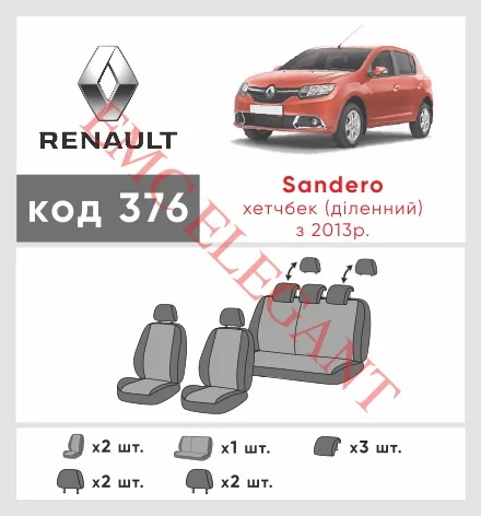 Наши автомобильные чехлы для Renault Sandero II 2013-2018 хетчбек 5 дв. Роздільна имеют разделение спинок и сидений, что обеспечивает идеальную посадку и защиту каждого элемента сидений. Кроме того, мы предлагаем чехлы с соответствующим количеством подголовников и подлокотников, чтобы обеспечить полную защиту вашего автомобиля. Просмотрите фото на dlx.in.ua и закажите прямо сейчас!
