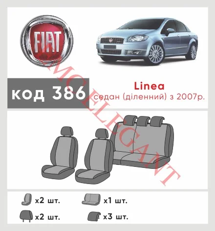 Наші авточохли для Fiat Linea 2006-2018 седан Роздільна мають розділення спинок та сидінь, що забезпечує ідеальну посадку і захист кожного елементу сидінь. Крім того, ми пропонуємо чохли з відповідною кількістю підголовників та підлокотників, щоб забезпечити повну захист вашого автомобіля. Перегляньте фото на dlx.in.ua та замовляйте прямо зараз!