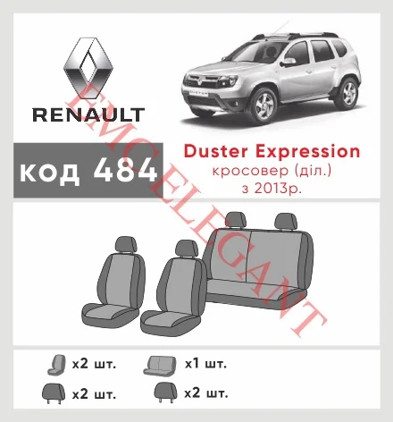 Наши автомобильные чехлы для Renault Duster I 2010-2015 позашляховик 5 дв. Expression имеют разделение спинок и сидений, что обеспечивает идеальную посадку и защиту каждого элемента сидений. Кроме того, мы предлагаем чехлы с соответствующим количеством подголовников и подлокотников, чтобы обеспечить полную защиту вашего автомобиля. Просмотрите фото на dlx.in.ua и закажите прямо сейчас!