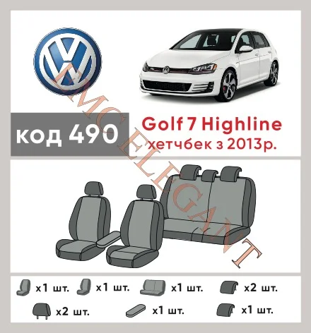 Наши автомобильные чехлы для Volkswagen Golf VII 2012-2017 хетчбек 5 дв. Highline, Recaro имеют разделение спинок и сидений, что обеспечивает идеальную посадку и защиту каждого элемента сидений. Кроме того, мы предлагаем чехлы с соответствующим количеством подголовников и подлокотников, чтобы обеспечить полную защиту вашего автомобиля. Просмотрите фото на dlx.in.ua и закажите прямо сейчас!