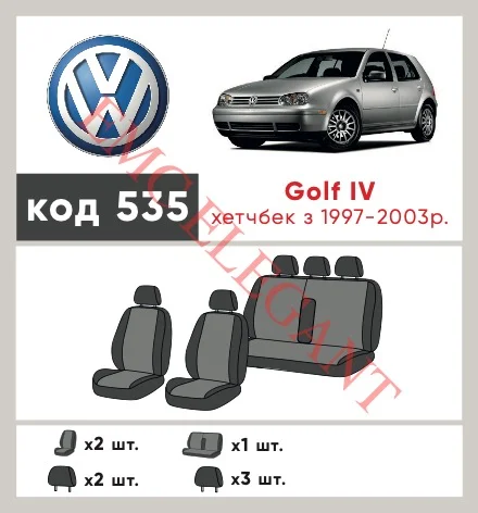 Наши автомобильные чехлы для Volkswagen Golf IV 1997-2006 хетчбек 5 дв. имеют разделение спинок и сидений, что обеспечивает идеальную посадку и защиту каждого элемента сидений. Кроме того, мы предлагаем чехлы с соответствующим количеством подголовников и подлокотников, чтобы обеспечить полную защиту вашего автомобиля. Просмотрите фото на dlx.in.ua и закажите прямо сейчас!