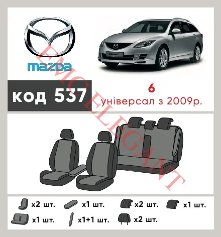 Наши автомобильные чехлы для Mazda 6 II (GH) Рестайлінг 2009-2013 універсал 5 дв. имеют разделение спинок и сидений, что обеспечивает идеальную посадку и защиту каждого элемента сидений. Кроме того, мы предлагаем чехлы с соответствующим количеством подголовников и подлокотников, чтобы обеспечить полную защиту вашего автомобиля. Просмотрите фото на dlx.in.ua и закажите прямо сейчас!