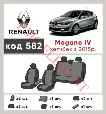 Наши автомобильные чехлы для Renault Megane IV 2016-2020 хетчбек 5 дв. имеют разделение спинок и сидений, что обеспечивает идеальную посадку и защиту каждого элемента сидений. Кроме того, мы предлагаем чехлы с соответствующим количеством подголовников и подлокотников, чтобы обеспечить полную защиту вашего автомобиля. Просмотрите фото на dlx.in.ua и закажите прямо сейчас!