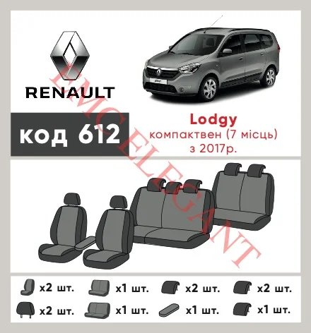Наші авточохли для Renault Lodgy 2016-0 компактвен 7 м мають розділення спинок та сидінь, що забезпечує ідеальну посадку і захист кожного елементу сидінь. Крім того, ми пропонуємо чохли з відповідною кількістю підголовників та підлокотників, щоб забезпечити повну захист вашого автомобіля. Перегляньте фото на dlx.in.ua та замовляйте прямо зараз!
