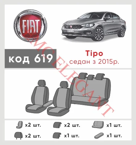 Наши автомобильные чехлы для Fiat Tipo 356 2015-2020 седан имеют разделение спинок и сидений, что обеспечивает идеальную посадку и защиту каждого элемента сидений. Кроме того, мы предлагаем чехлы с соответствующим количеством подголовников и подлокотников, чтобы обеспечить полную защиту вашего автомобиля. Просмотрите фото на dlx.in.ua и закажите прямо сейчас!