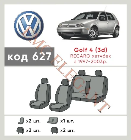 Наши автомобильные чехлы для Volkswagen Golf IV 1997-2006 хетчбек 3 дв. Recaro имеют разделение спинок и сидений, что обеспечивает идеальную посадку и защиту каждого элемента сидений. Кроме того, мы предлагаем чехлы с соответствующим количеством подголовников и подлокотников, чтобы обеспечить полную защиту вашего автомобиля. Просмотрите фото на dlx.in.ua и закажите прямо сейчас!
