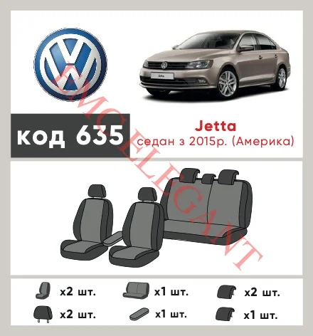 Наши автомобильные чехлы для Volkswagen Jetta VI Рестайлінг 2014-2018 седан Америка имеют разделение спинок и сидений, что обеспечивает идеальную посадку и защиту каждого элемента сидений. Кроме того, мы предлагаем чехлы с соответствующим количеством подголовников и подлокотников, чтобы обеспечить полную защиту вашего автомобиля. Просмотрите фото на dlx.in.ua и закажите прямо сейчас!
