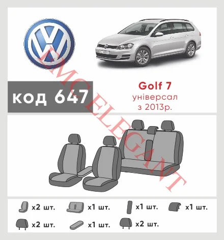 Наши автомобильные чехлы для Volkswagen Golf VII 2012-2017 універсал 5 дв. имеют разделение спинок и сидений, что обеспечивает идеальную посадку и защиту каждого элемента сидений. Кроме того, мы предлагаем чехлы с соответствующим количеством подголовников и подлокотников, чтобы обеспечить полную защиту вашего автомобиля. Просмотрите фото на dlx.in.ua и закажите прямо сейчас!