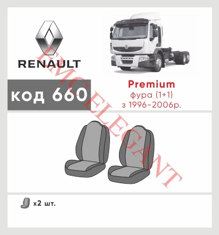 Наши автомобильные чехлы для Renault Premium 1996-2006 вантажний 1+1 имеют разделение спинок и сидений, что обеспечивает идеальную посадку и защиту каждого элемента сидений. Кроме того, мы предлагаем чехлы с соответствующим количеством подголовников и подлокотников, чтобы обеспечить полную защиту вашего автомобиля. Просмотрите фото на dlx.in.ua и закажите прямо сейчас!