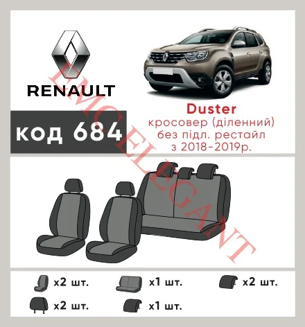 Наши автомобильные чехлы для Renault Duster I Рестайлінг 2015-2021 позашляховик 5 дв. Роздільна, без підлок имеют разделение спинок и сидений, что обеспечивает идеальную посадку и защиту каждого элемента сидений. Кроме того, мы предлагаем чехлы с соответствующим количеством подголовников и подлокотников, чтобы обеспечить полную защиту вашего автомобиля. Просмотрите фото на dlx.in.ua и закажите прямо сейчас!