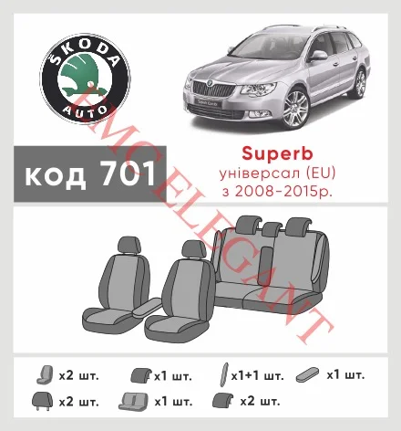 Наши автомобильные чехлы для Skoda Superb II Рестайлінг 2013-2015 універсал 5 дв. имеют разделение спинок и сидений, что обеспечивает идеальную посадку и защиту каждого элемента сидений. Кроме того, мы предлагаем чехлы с соответствующим количеством подголовников и подлокотников, чтобы обеспечить полную защиту вашего автомобиля. Просмотрите фото на dlx.in.ua и закажите прямо сейчас!