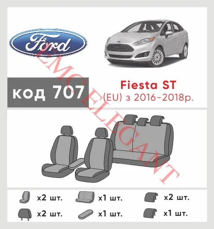 Наші авточохли для Ford Fiesta ST VI 2013-2018 хетчбек 3 дв. мають розділення спинок та сидінь, що забезпечує ідеальну посадку і захист кожного елементу сидінь. Крім того, ми пропонуємо чохли з відповідною кількістю підголовників та підлокотників, щоб забезпечити повну захист вашого автомобіля. Перегляньте фото на dlx.in.ua та замовляйте прямо зараз!