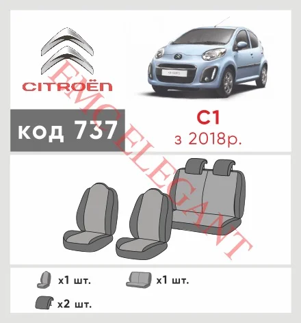 Наші авточохли для Citroen C1 II 2014-0 хетчбек 3 дв. мають розділення спинок та сидінь, що забезпечує ідеальну посадку і захист кожного елементу сидінь. Крім того, ми пропонуємо чохли з відповідною кількістю підголовників та підлокотників, щоб забезпечити повну захист вашого автомобіля. Перегляньте фото на dlx.in.ua та замовляйте прямо зараз!