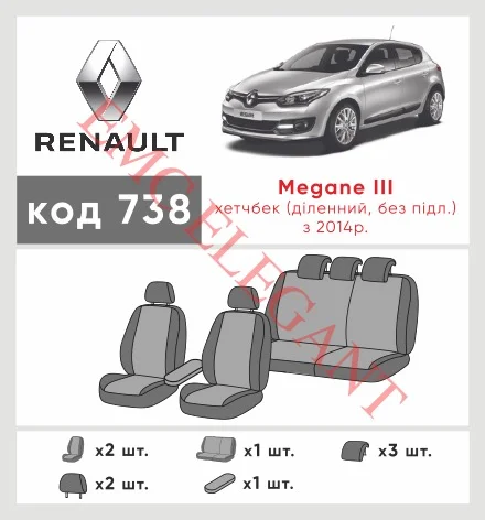 Наши автомобильные чехлы для Renault Megane III Рестайлінг 2 2014-2016 хетчбек 5 дв. Роздільна, без підлокі имеют разделение спинок и сидений, что обеспечивает идеальную посадку и защиту каждого элемента сидений. Кроме того, мы предлагаем чехлы с соответствующим количеством подголовников и подлокотников, чтобы обеспечить полную защиту вашего автомобиля. Просмотрите фото на dlx.in.ua и закажите прямо сейчас!