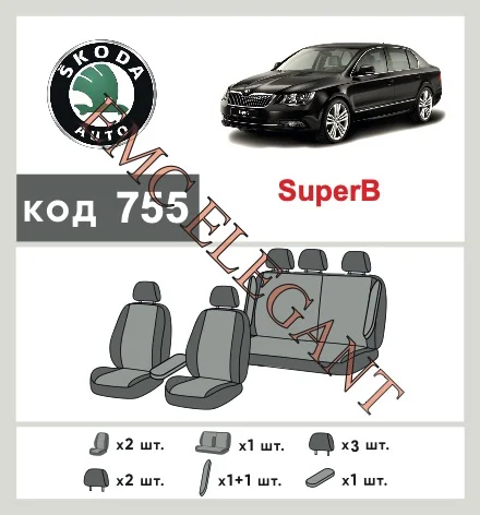 Наши автомобильные чехлы для Skoda Superb I 2001-2006 седан Чехія имеют разделение спинок и сидений, что обеспечивает идеальную посадку и защиту каждого элемента сидений. Кроме того, мы предлагаем чехлы с соответствующим количеством подголовников и подлокотников, чтобы обеспечить полную защиту вашего автомобиля. Просмотрите фото на dlx.in.ua и закажите прямо сейчас!