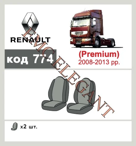 Наши автомобильные чехлы для Renault Premium 2006-2013 вантажний 1+1 имеют разделение спинок и сидений, что обеспечивает идеальную посадку и защиту каждого элемента сидений. Кроме того, мы предлагаем чехлы с соответствующим количеством подголовников и подлокотников, чтобы обеспечить полную защиту вашего автомобиля. Просмотрите фото на dlx.in.ua и закажите прямо сейчас!