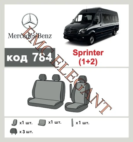 Наши автомобильные чехлы для Mercedes-Benz Sprinter 2013-0 1+2 имеют разделение спинок и сидений, что обеспечивает идеальную посадку и защиту каждого элемента сидений. Кроме того, мы предлагаем чехлы с соответствующим количеством подголовников и подлокотников, чтобы обеспечить полную защиту вашего автомобиля. Просмотрите фото на dlx.in.ua и закажите прямо сейчас!