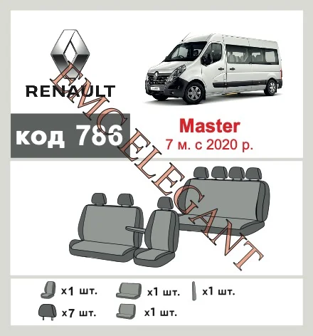Наші авточохли для Renault Master 2019-0 мікроавтобус 7 м, подвійна кабіна мають розділення спинок та сидінь, що забезпечує ідеальну посадку і захист кожного елементу сидінь. Крім того, ми пропонуємо чохли з відповідною кількістю підголовників та підлокотників, щоб забезпечити повну захист вашого автомобіля. Перегляньте фото на dlx.in.ua та замовляйте прямо зараз!