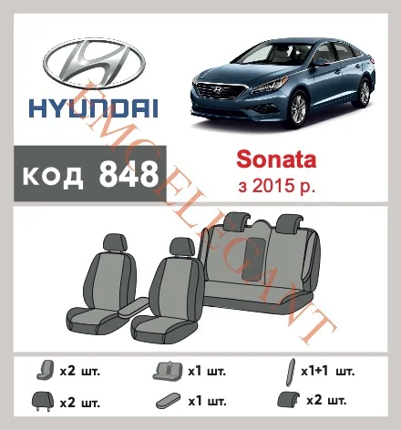 Наші авточохли для Hyundai Sonata VII (LF) Рестайлінг 2017-2019 седан Америка, 5 бугор мають розділення спинок та сидінь, що забезпечує ідеальну посадку і захист кожного елементу сидінь. Крім того, ми пропонуємо чохли з відповідною кількістю підголовників та підлокотників, щоб забезпечити повну захист вашого автомобіля. Перегляньте фото на dlx.in.ua та замовляйте прямо зараз!