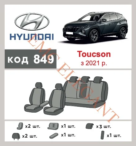 Наші авточохли для Hyundai Tucson IV 2020-0 позашляховик 5 дв. мають розділення спинок та сидінь, що забезпечує ідеальну посадку і захист кожного елементу сидінь. Крім того, ми пропонуємо чохли з відповідною кількістю підголовників та підлокотників, щоб забезпечити повну захист вашого автомобіля. Перегляньте фото на dlx.in.ua та замовляйте прямо зараз!
