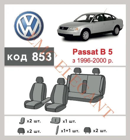 Наши автомобильные чехлы для Volkswagen Passat B5 1996-2001 седан Recaro имеют разделение спинок и сидений, что обеспечивает идеальную посадку и защиту каждого элемента сидений. Кроме того, мы предлагаем чехлы с соответствующим количеством подголовников и подлокотников, чтобы обеспечить полную защиту вашего автомобиля. Просмотрите фото на dlx.in.ua и закажите прямо сейчас!