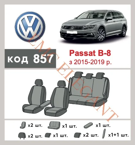 Наші авточохли для Volkswagen Passat B8 2014-2020 седан Recaro, активне водійське сидіння мають розділення спинок та сидінь, що забезпечує ідеальну посадку і захист кожного елементу сидінь. Крім того, ми пропонуємо чохли з відповідною кількістю підголовників та підлокотників, щоб забезпечити повну захист вашого автомобіля. Перегляньте фото на dlx.in.ua та замовляйте прямо зараз!