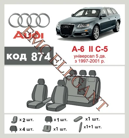 Наші авточохли для Audi A6 II (C5) 1997-2001 універсал 5 дв. мають розділення спинок та сидінь, що забезпечує ідеальну посадку і захист кожного елементу сидінь. Крім того, ми пропонуємо чохли з відповідною кількістю підголовників та підлокотників, щоб забезпечити повну захист вашого автомобіля. Перегляньте фото на dlx.in.ua та замовляйте прямо зараз!