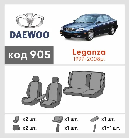 Наши автомобильные чехлы для Daewoo Leganza 1997-2008 имеют разделение спинок и сидений, что обеспечивает идеальную посадку и защиту каждого элемента сидений. Кроме того, мы предлагаем чехлы с соответствующим количеством подголовников и подлокотников, чтобы обеспечить полную защиту вашего автомобиля. Просмотрите фото на dlx.in.ua и закажите прямо сейчас!